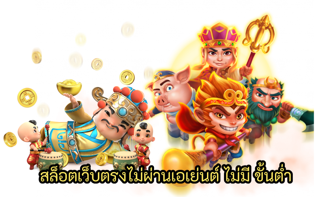 SGAME29TH4